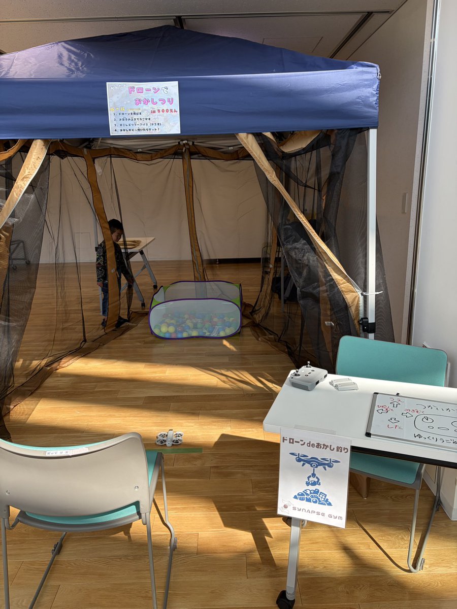 AEROFORGE 公式裏 tweet media