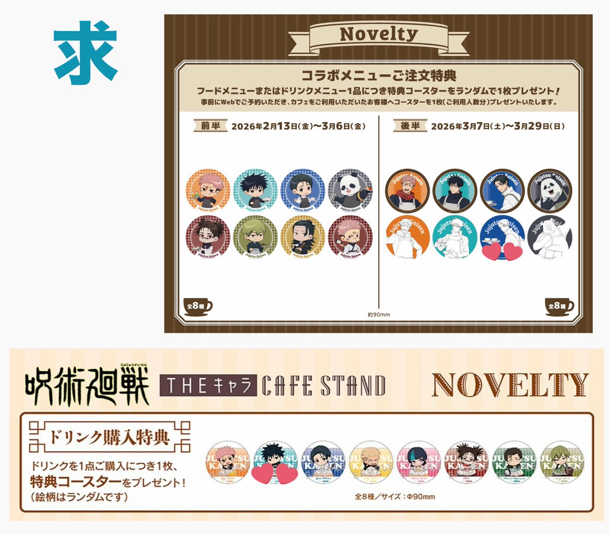 いわし tweet media