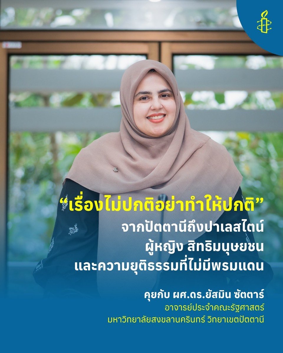 Amnesty Thailand tweet media