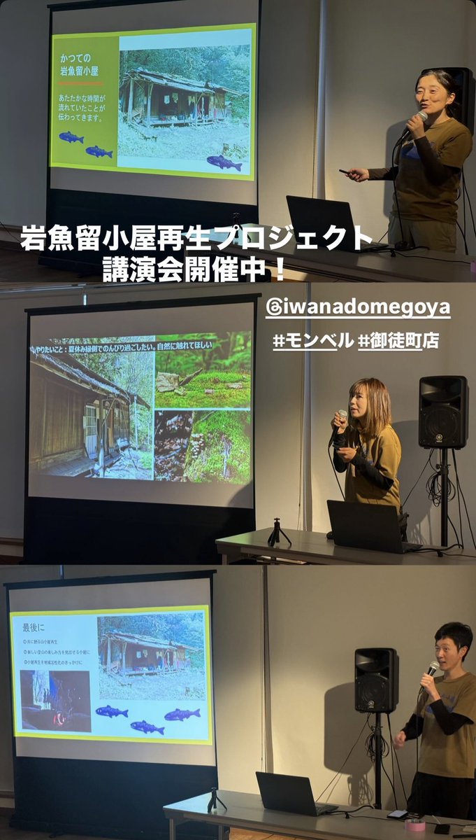 髙倉屋｜登山 tweet media