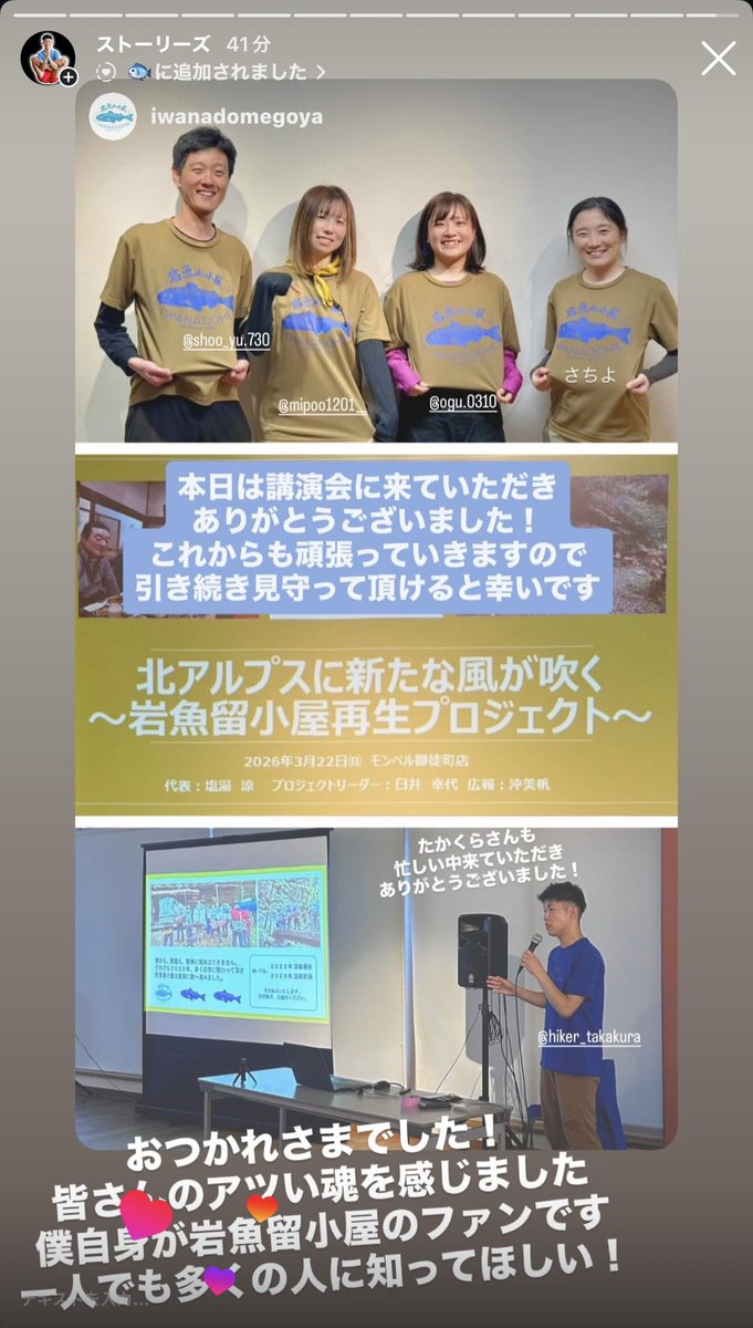 髙倉屋｜登山 tweet media