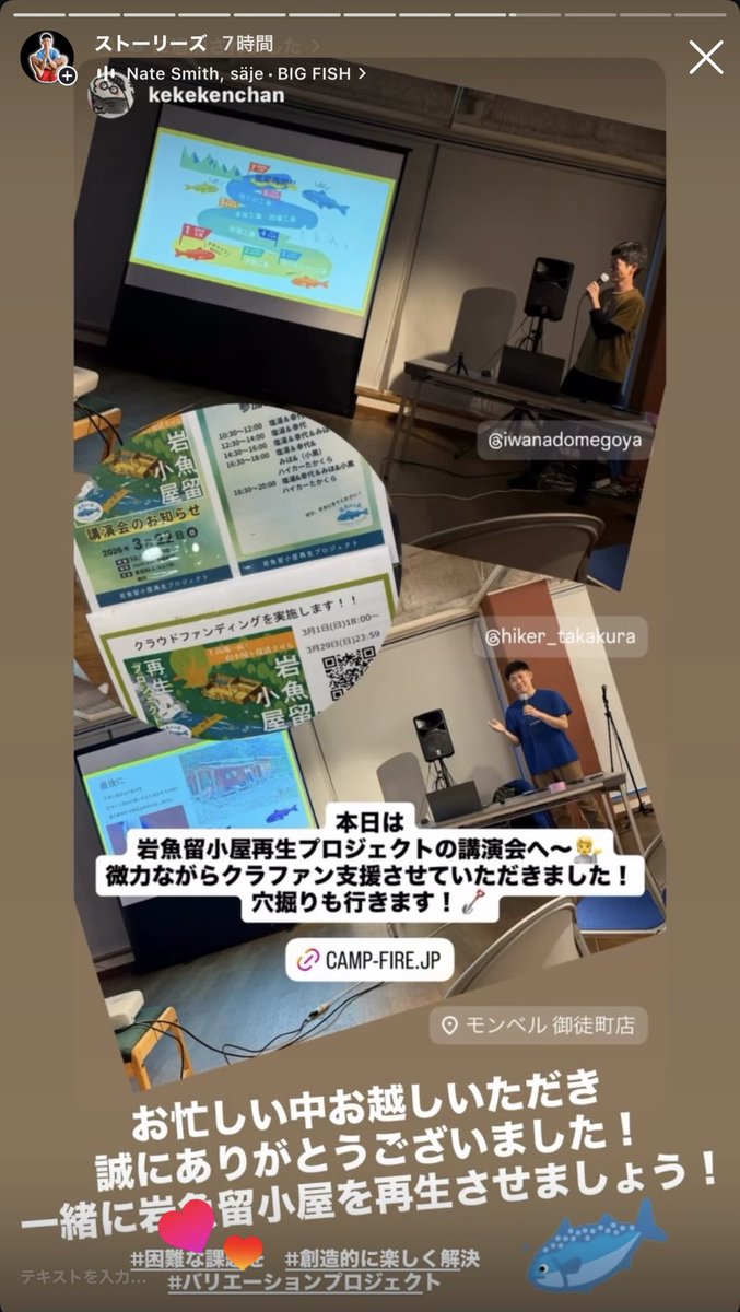 髙倉屋｜登山 tweet media