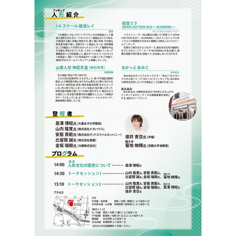 EDOCCO STUDIO tweet media