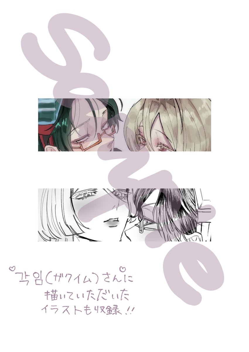 もにACT2🎀誰イレ 東３ ぬ72a tweet media