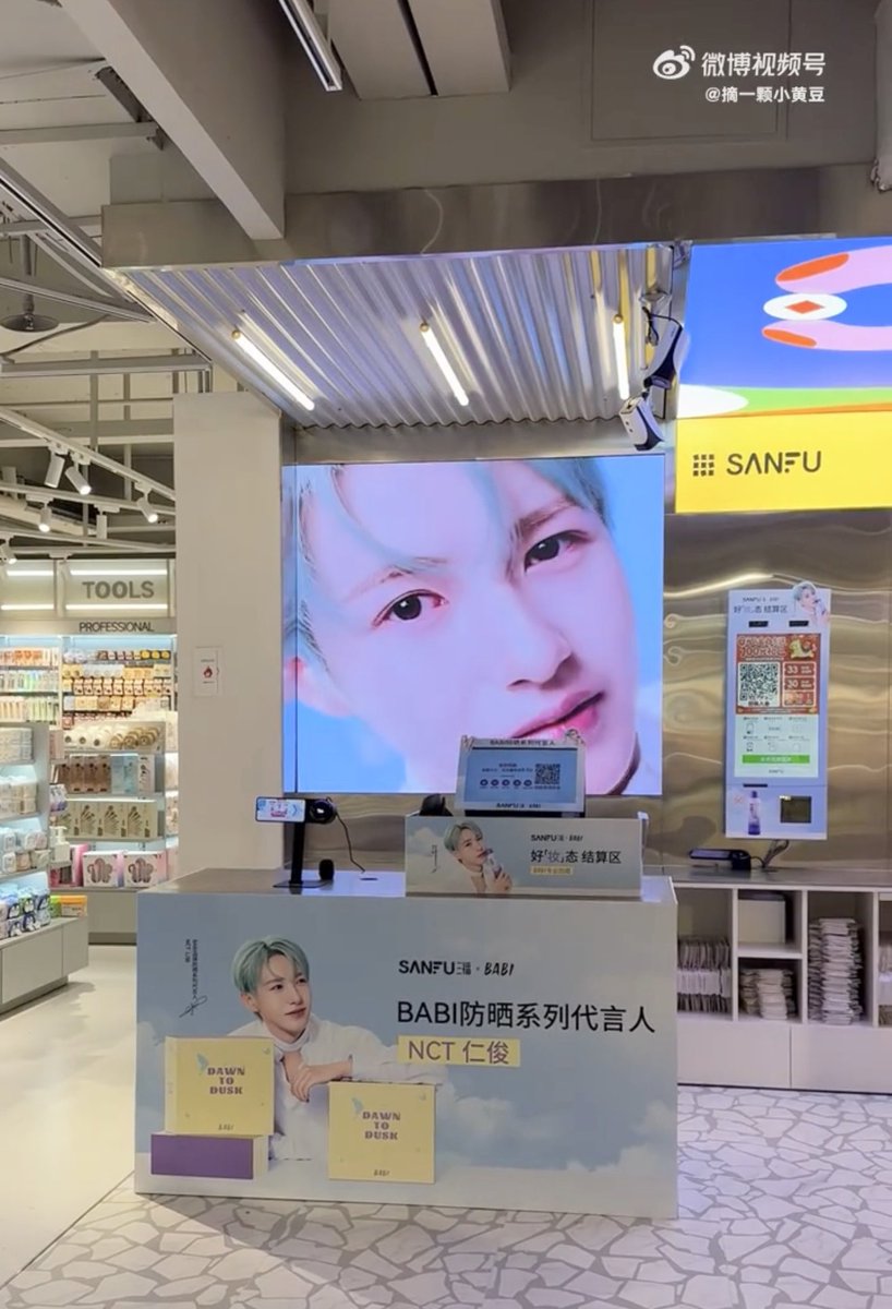 renjunism⚡️ tweet media