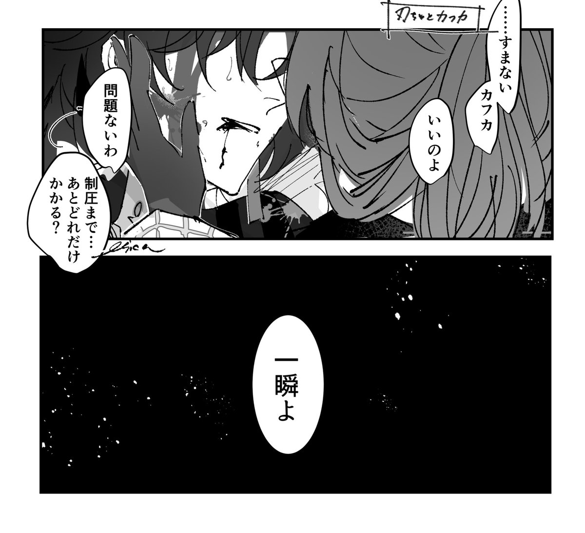 Esica/蝦鹿 tweet media