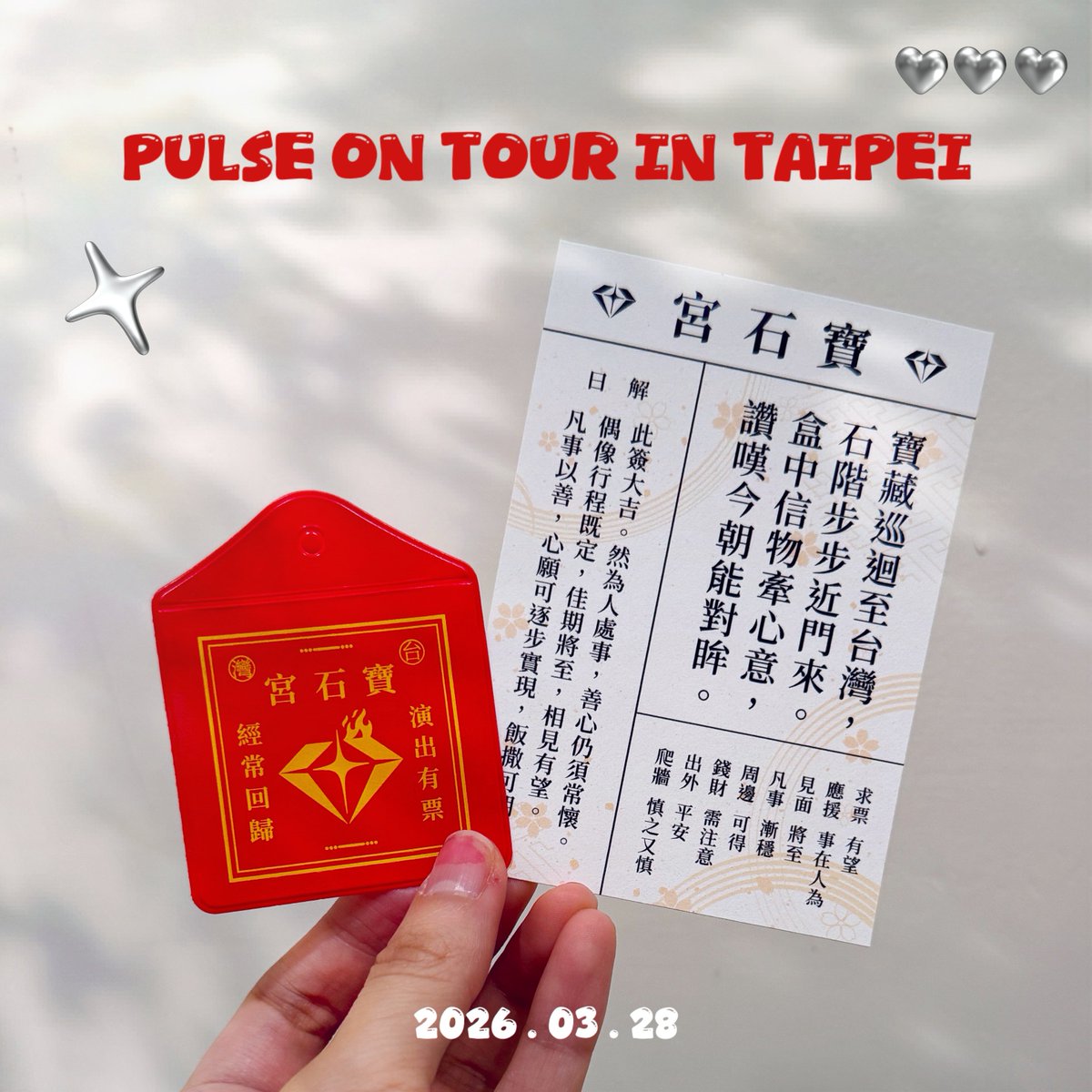 7cheer❤️‍🔥 tweet media