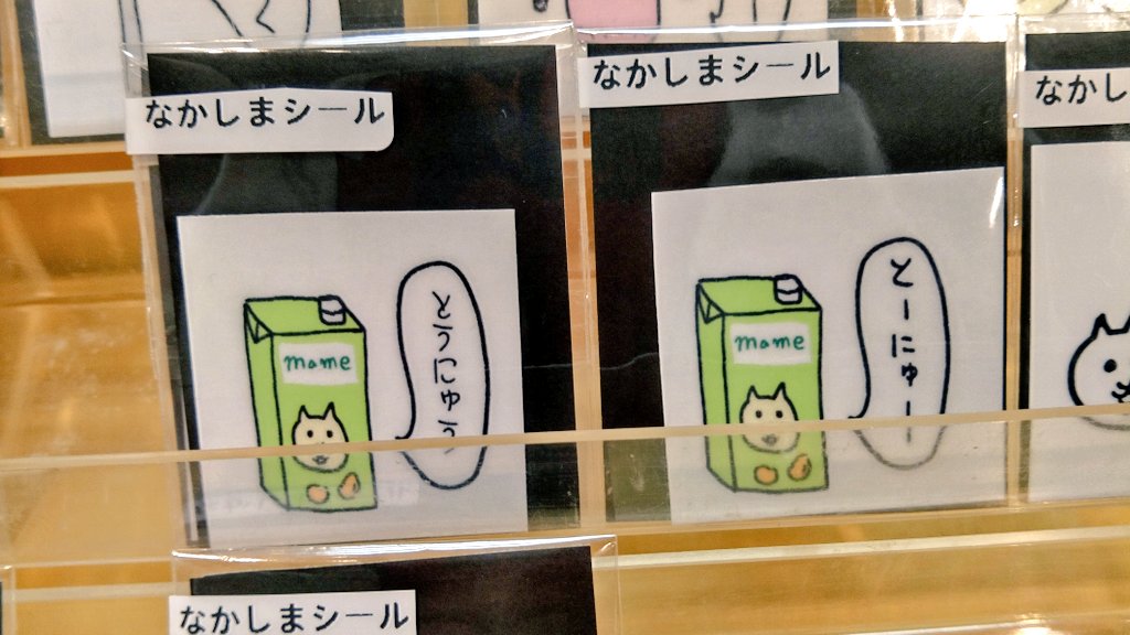 中嶋工房(レンタルなんかしでかす人) tweet media