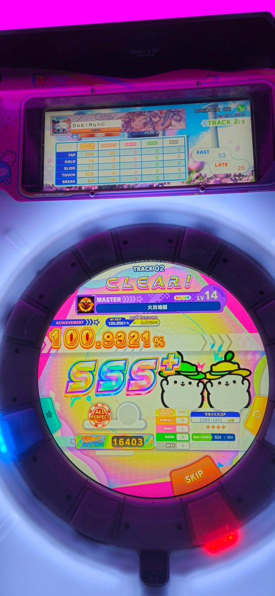 다시마 tweet media