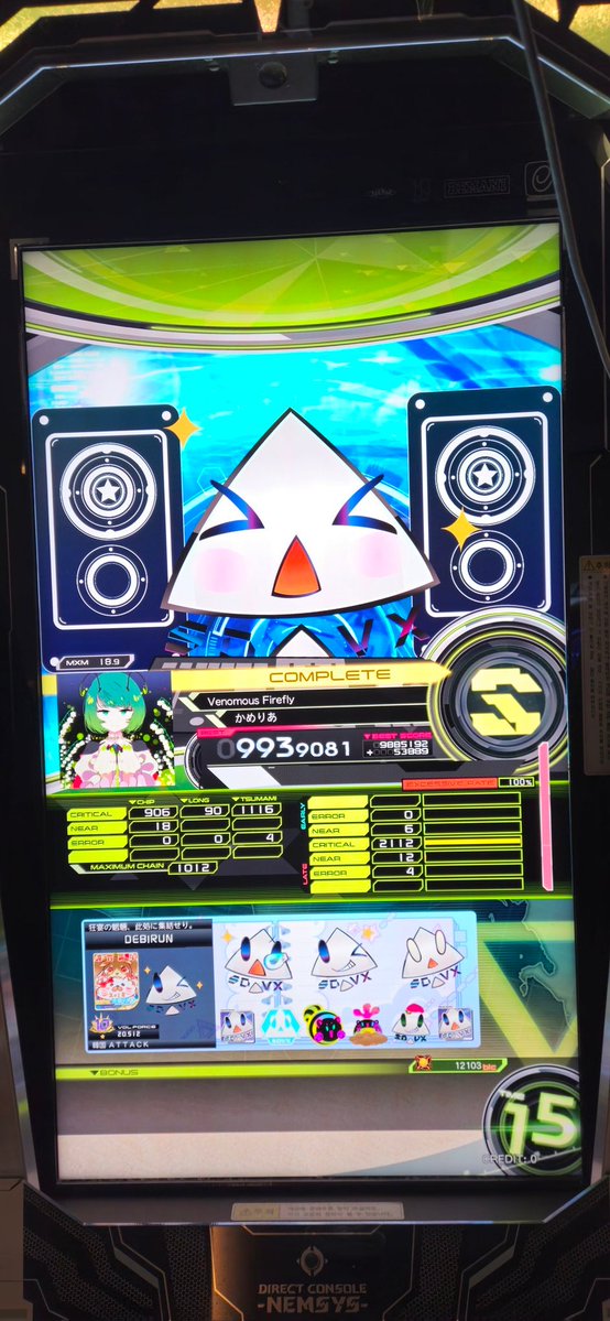 다시마 tweet media