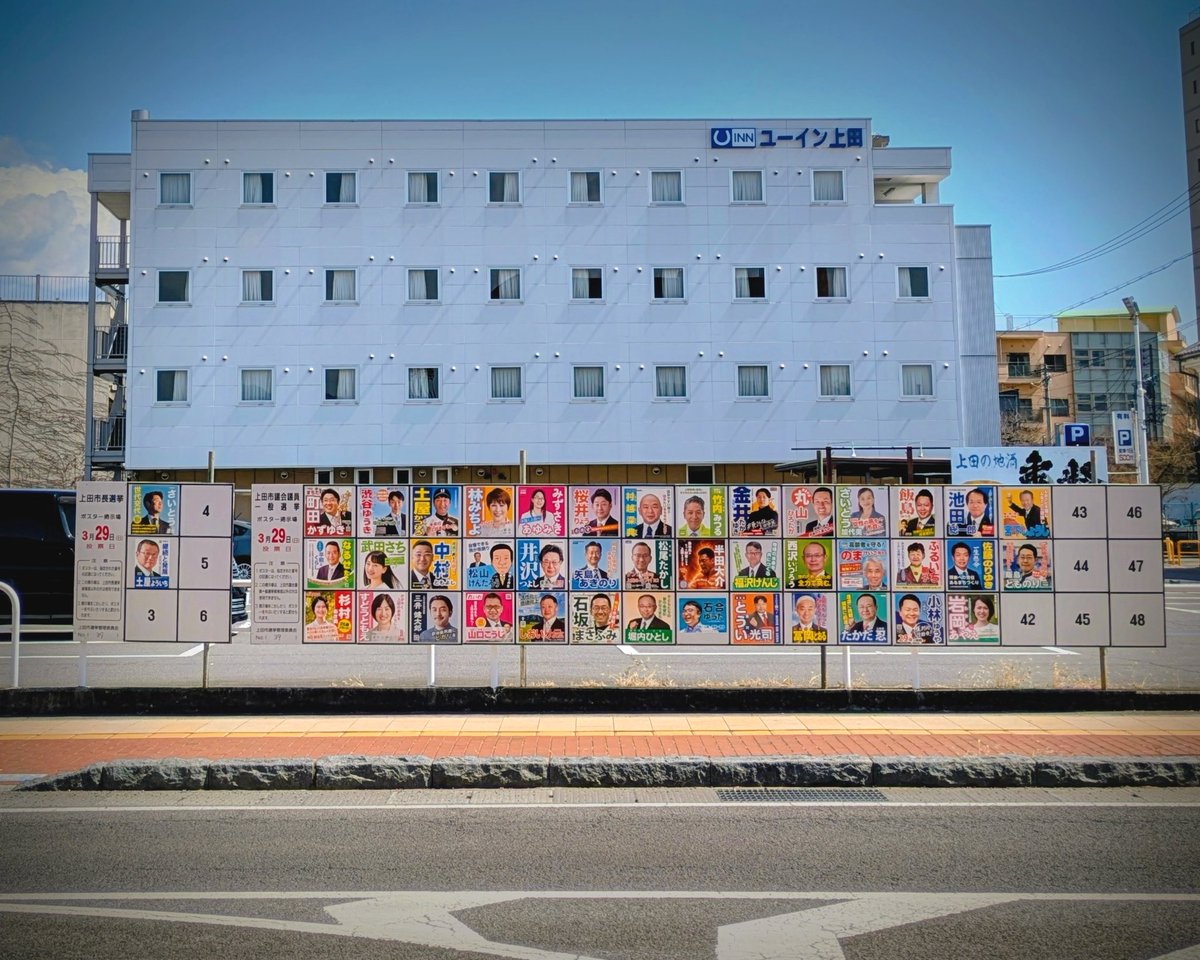 千野マサヨシ tweet media