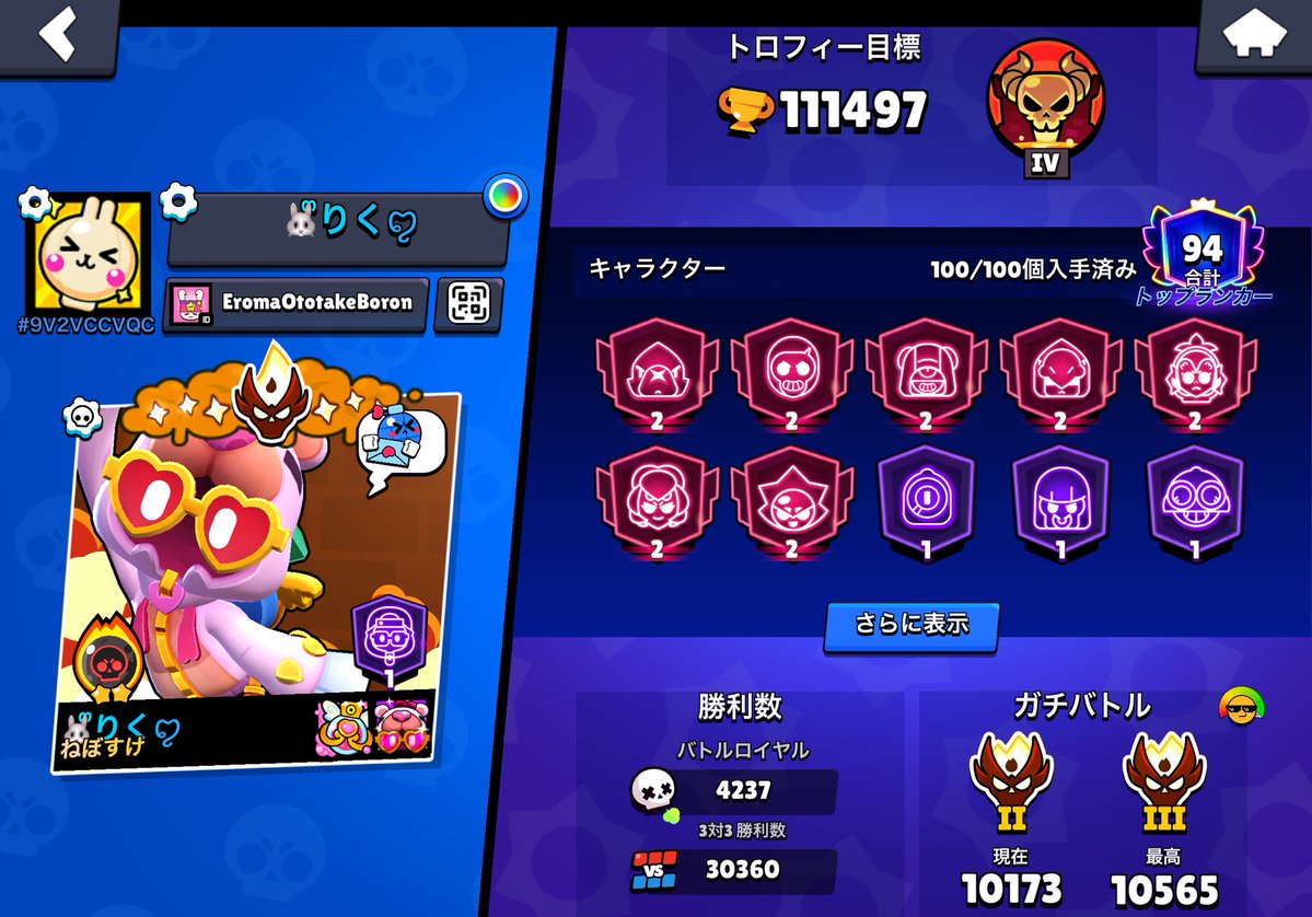 まぬけりくです tweet media