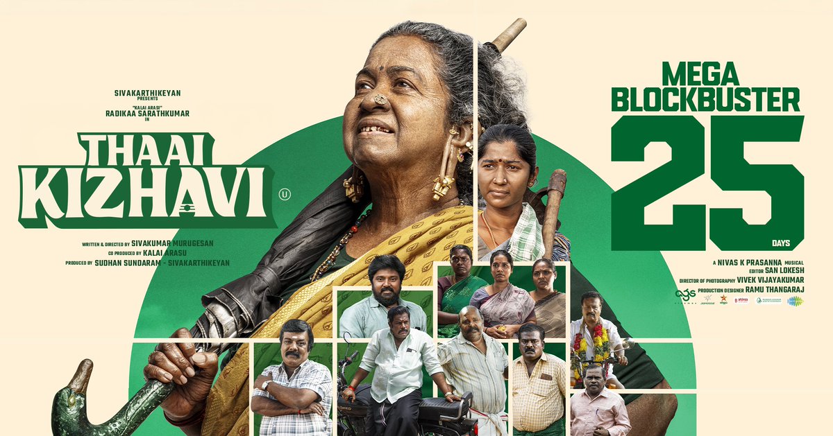 Sivakarthikeyan Productions tweet media