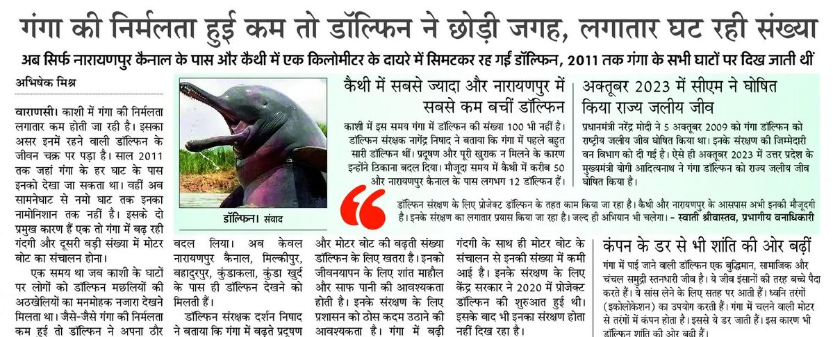 Upmita Vajpai tweet media