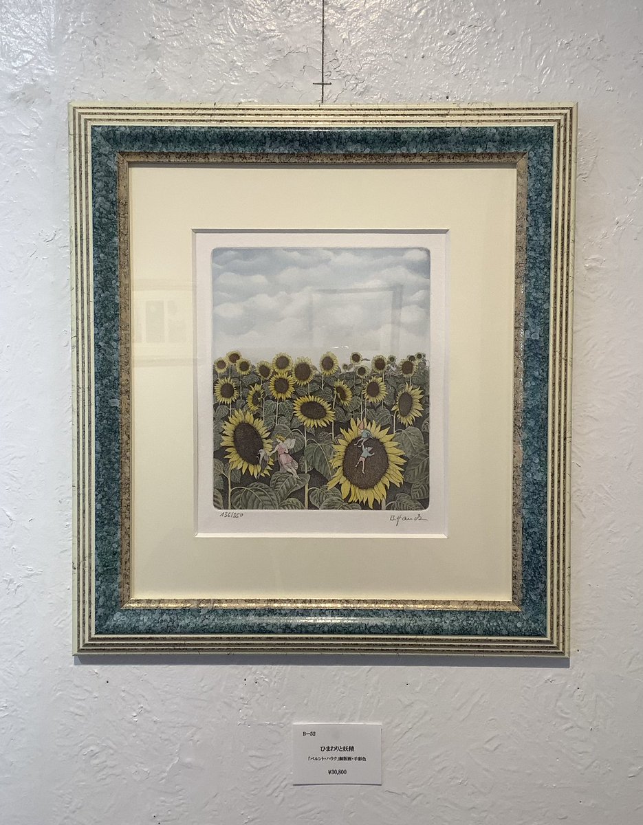 リベストギャラリー創 tweet media