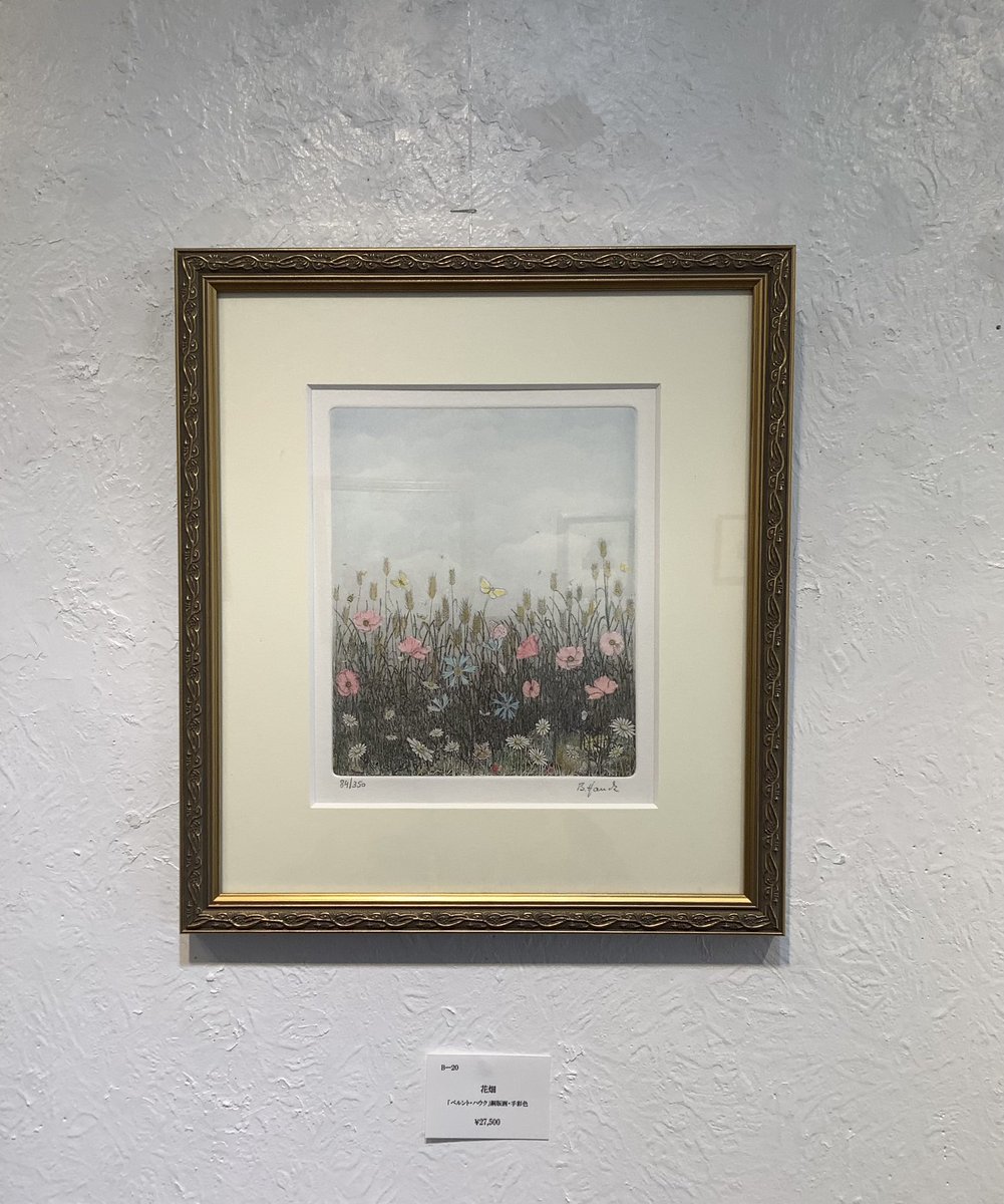 リベストギャラリー創 tweet media