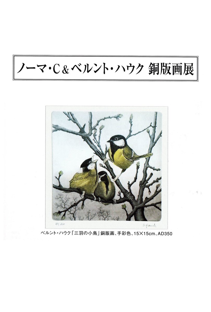 リベストギャラリー創 tweet media