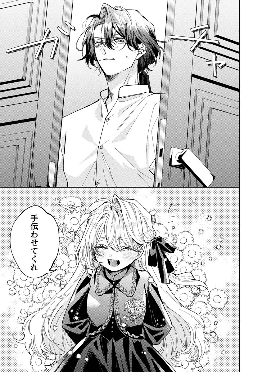 ライコミ公式 tweet media