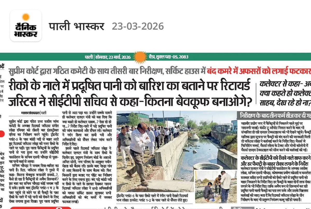 Thar_Desert_Photography tweet media