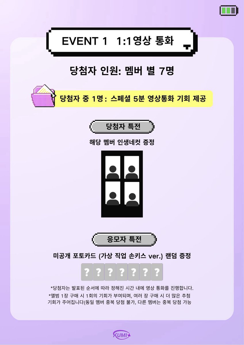 KUMIX_ASIA tweet media