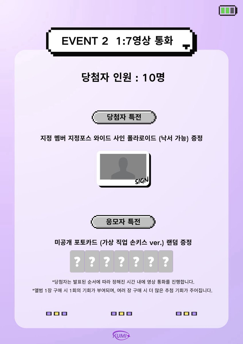 KUMIX_ASIA tweet media