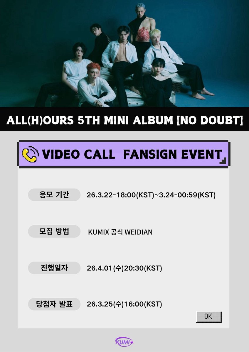 KUMIX_ASIA tweet media