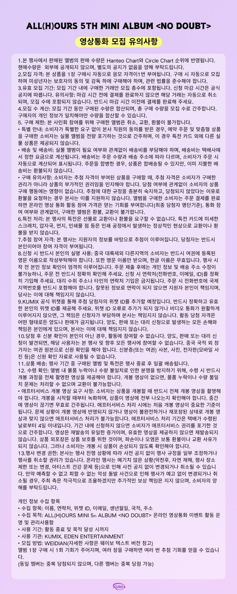 KUMIX_ASIA tweet media