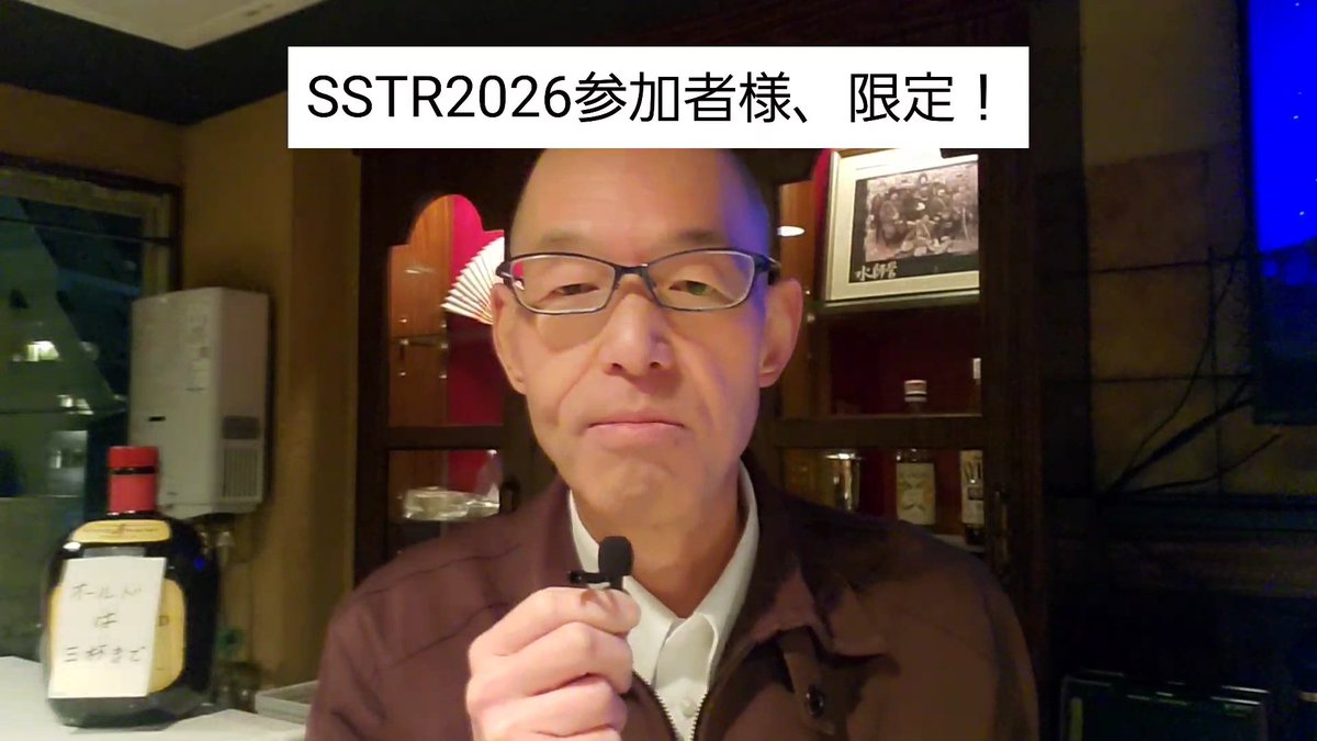 masterjun515's tweet photo. 突然ですが5月のSSTRにあわせて
3日間のサービス期間を設けます。
詳しくはYouTubeをご確認ください。 https://t.co/T0VGQbQ6Jy