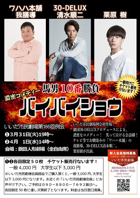 我膳導 tweet media