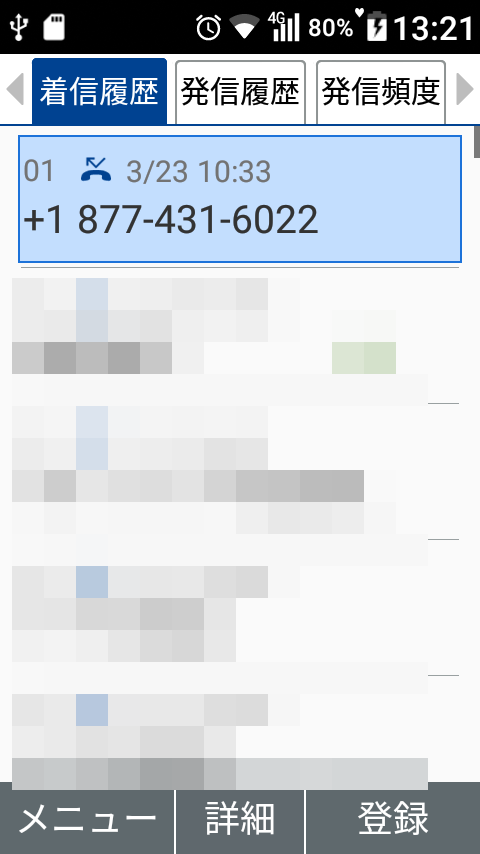 KeatonMasuda(キートン増田) tweet media