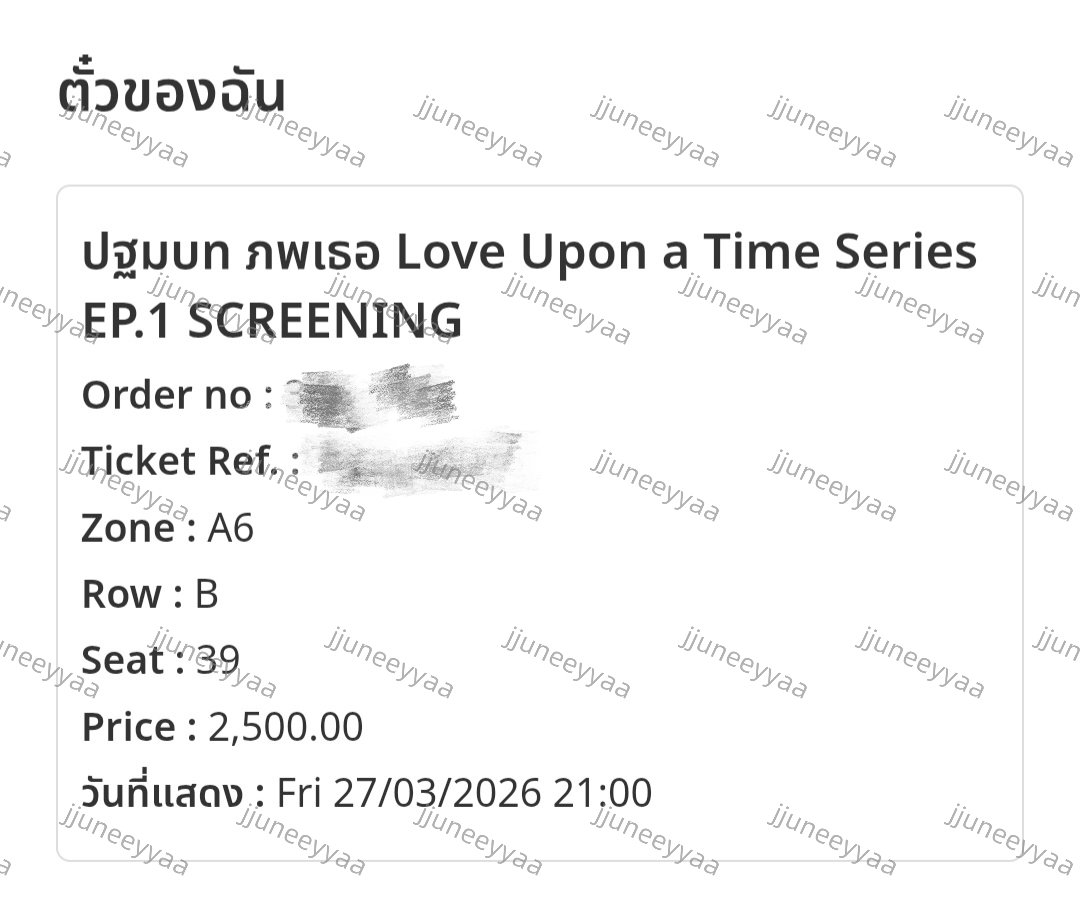 jny. ⚡️🍦 tweet media