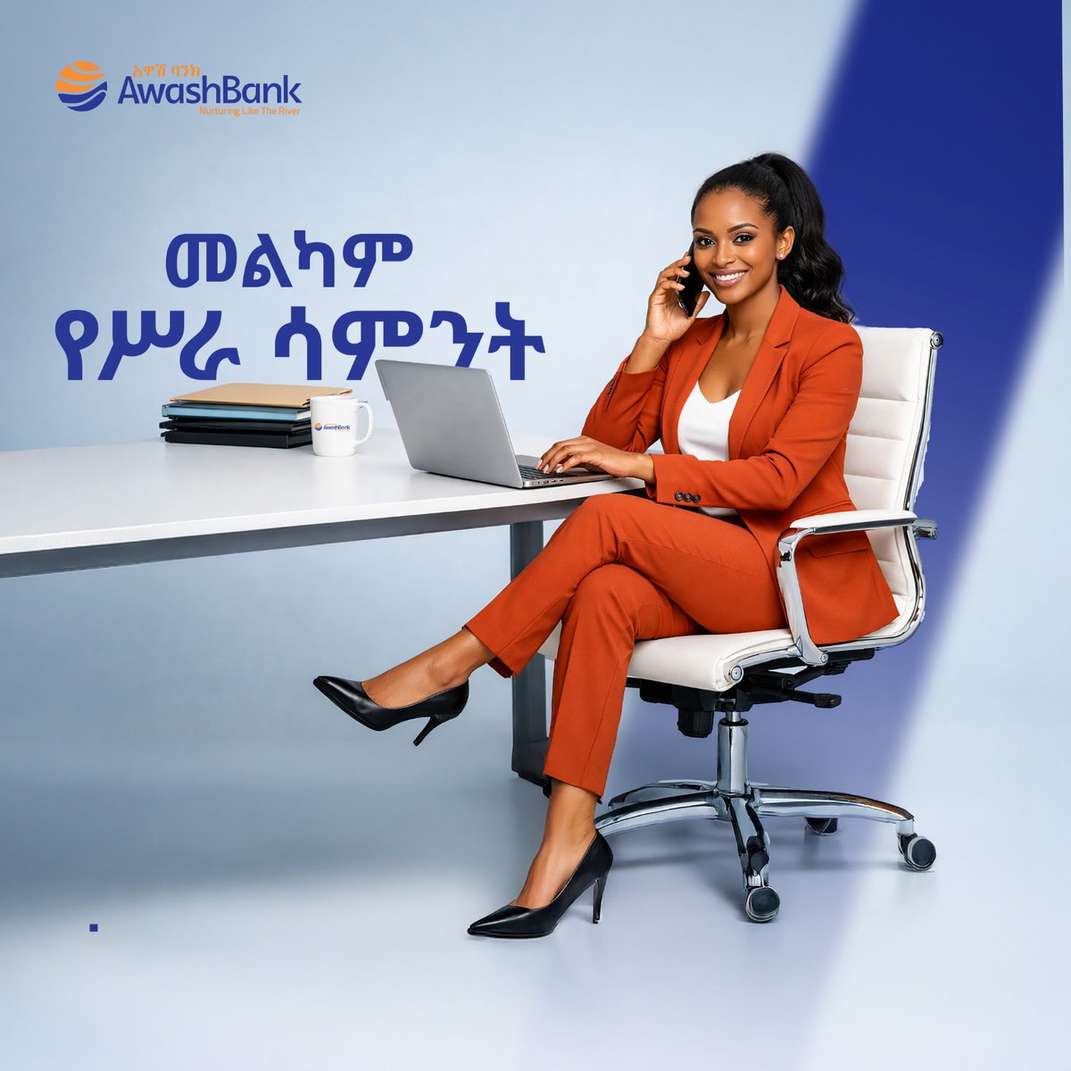 Awash Bank tweet media