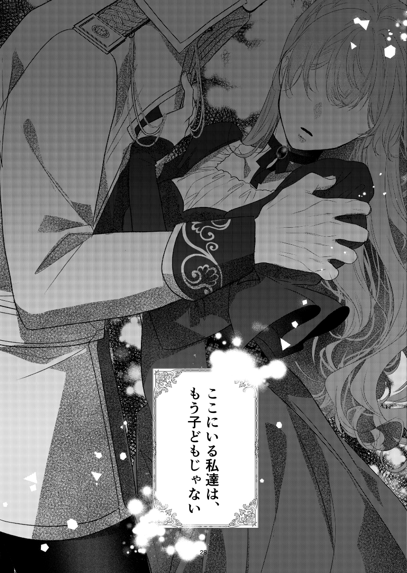 イトコ tweet media