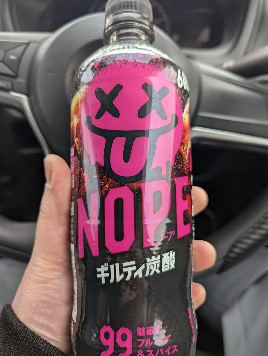 North Cat AUTO CARE 164 tweet media