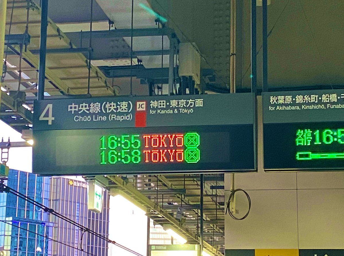 _mercin's tweet photo. next station is Tōkyō https://t.co/sG69AHVLIr