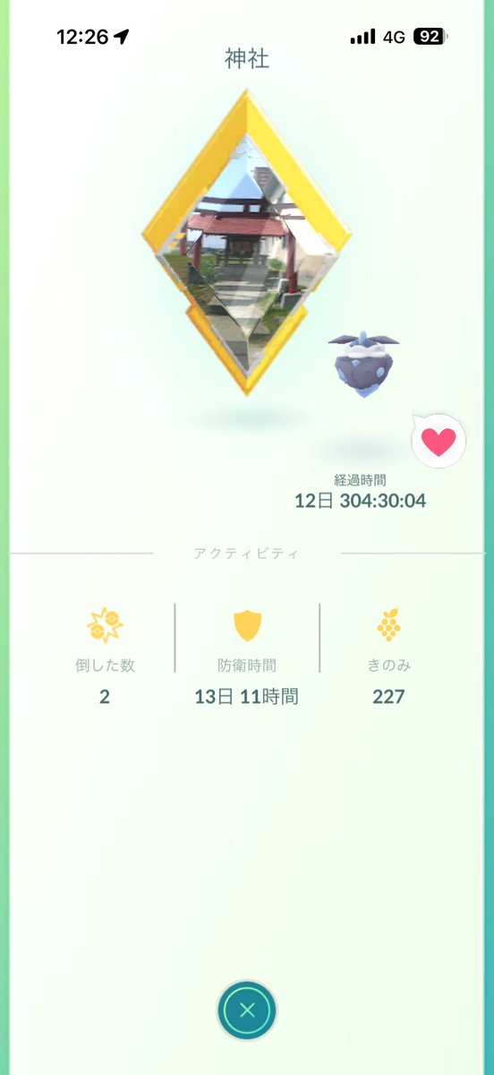 fukumit@ポケモンGO青森 tweet media