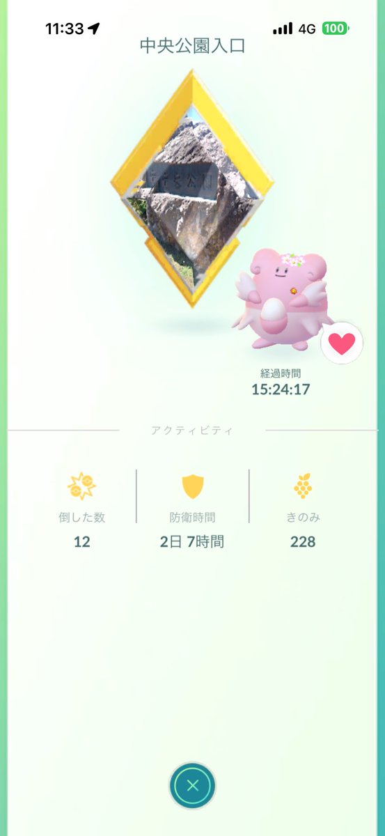 fukumit@ポケモンGO青森 tweet media