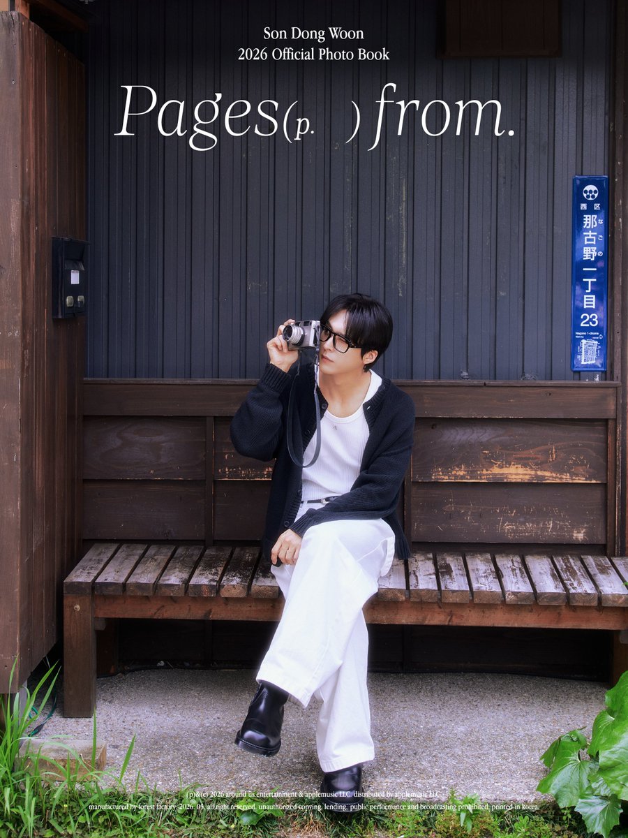 하이라이트(HIGHLIGHT) tweet media