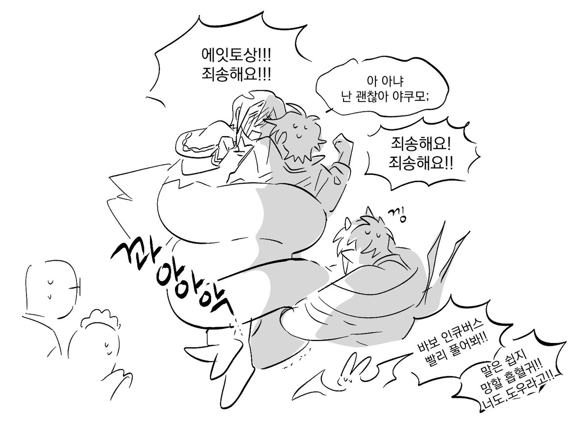 🐍누늘🐍 tweet media