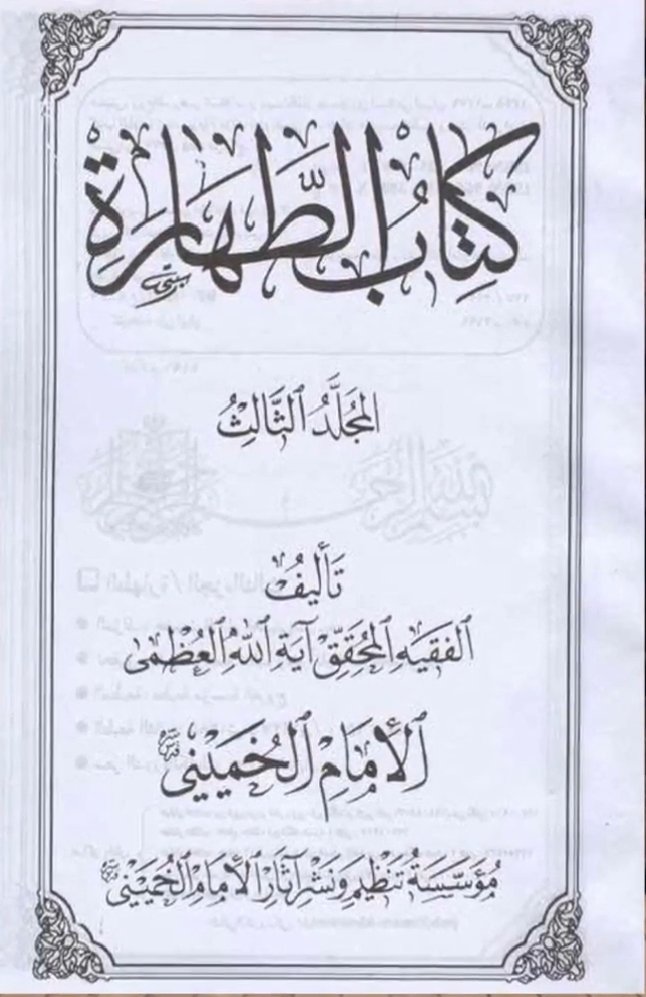 PatrickLone_'s tweet photo. @downtownLad @FarisHammadi @grok Yeha chu pouz rafiz chi khinzeer https://t.co/PcAEx34RGV