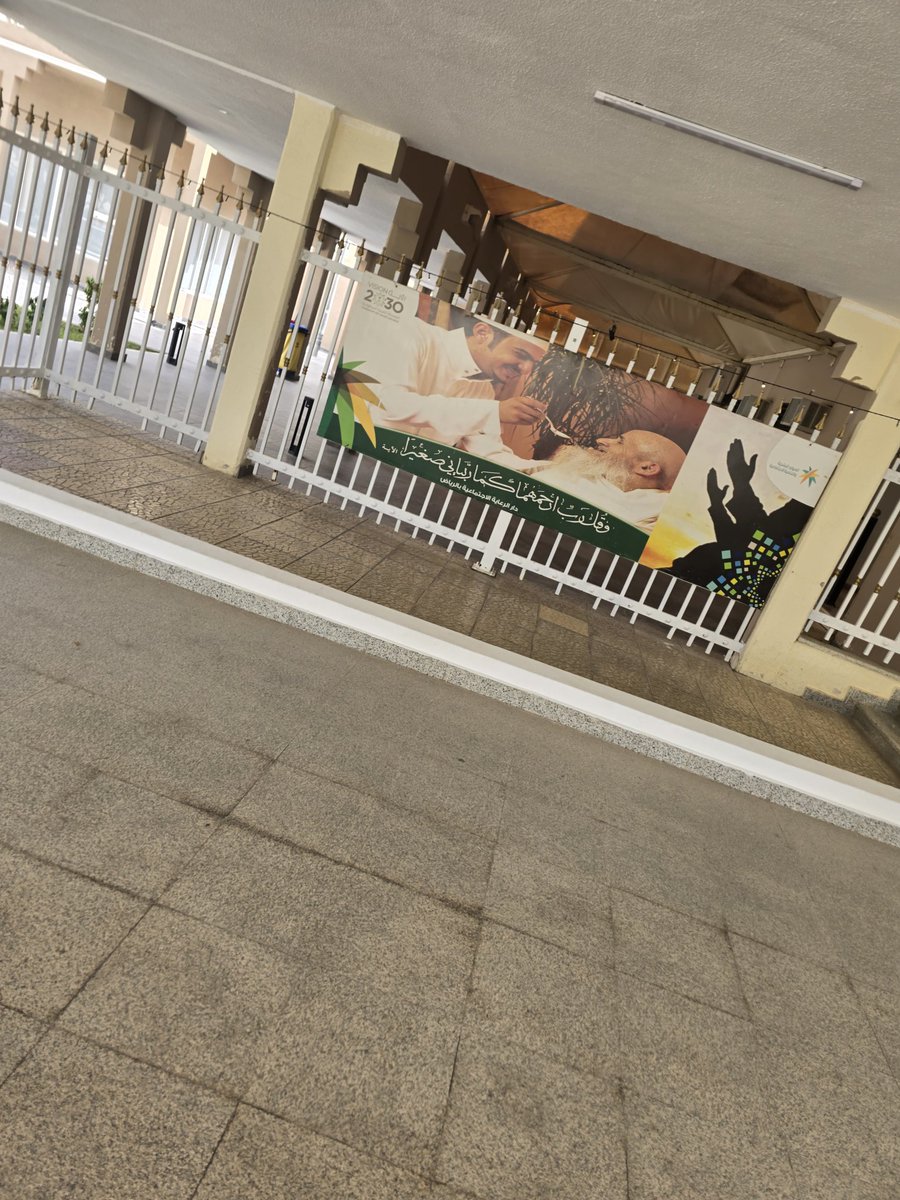 Abdullah AlHarb tweet media