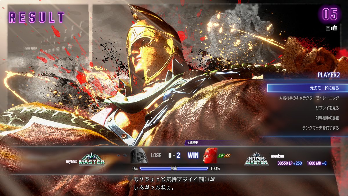 まぁくん(わらびー) tweet media