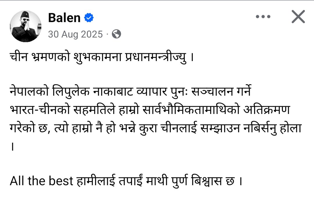 Sabin Adhikari tweet media