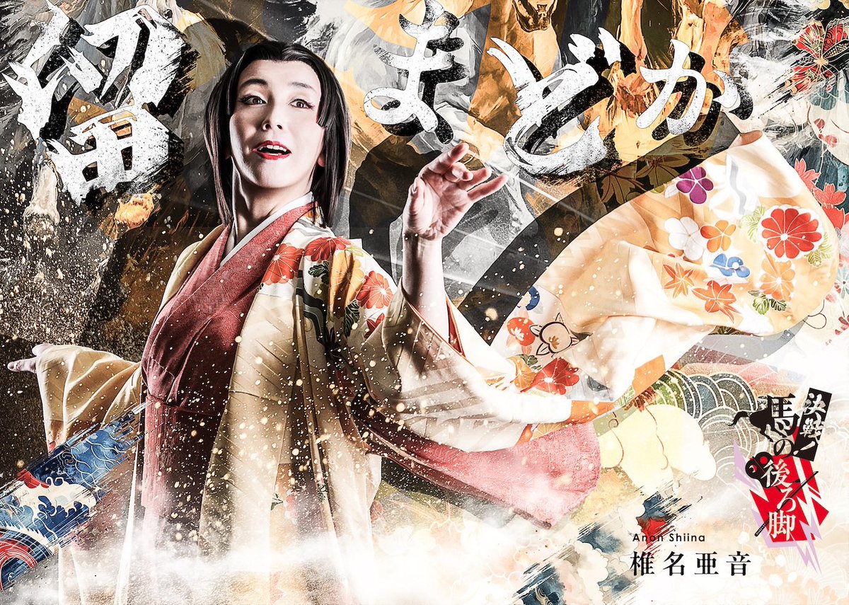 椎名亜音 tweet media