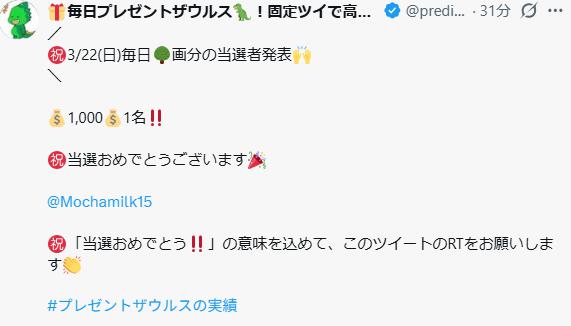 もかみる tweet media