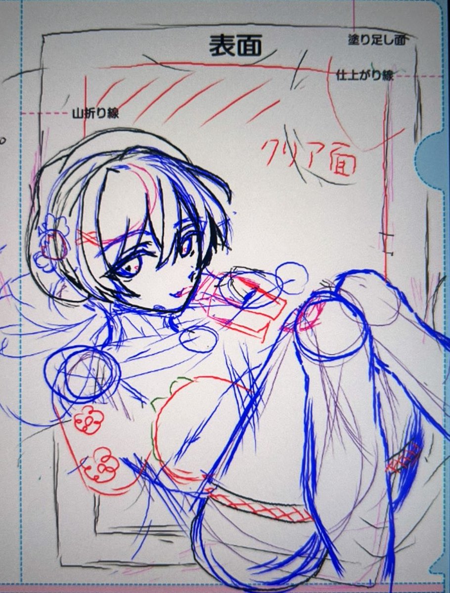 意外と可愛くない？進捗があれだけど