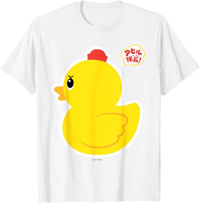ahirutaicho_R's tweet photo. おしらせ📢
アヒル隊長のTシャツが発売🎉
子ども用から大人用まで！カラーバリエーションも豊富だよ🎨

ぜひチェックしてね👀

⭐オリジナルTシャツはこちら
https://t.co/uaumeRpa3E https://t.co/agE09JRFhJ