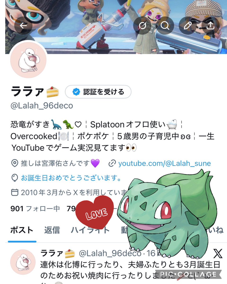 ララァ🍰 tweet media