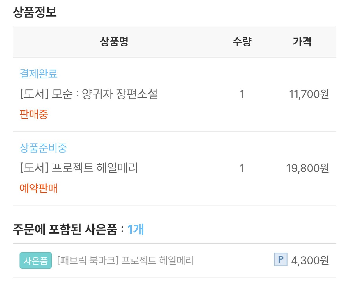 체리씨 tweet media