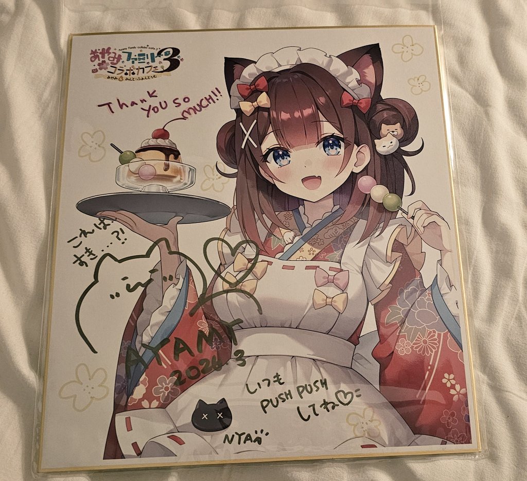 Mint Fantôme👻✨ミント・ファントーム @ #Densetsuexe tweet media